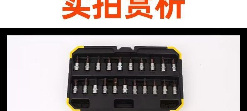 Multifunctional 53-piece automotive and motorcycle repair tool set, 46-piece household repair wrench set, highly recommended
