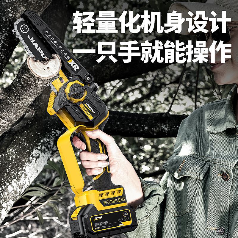 佳普锂电锯家用充电手持式电链锯户外砍树修枝无线小型伐木单手锯