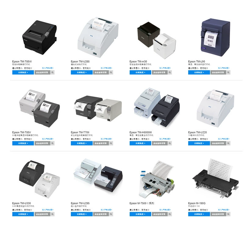 Серия Epson TM, термопринтер сенсорный, для Epson, чеки Epson