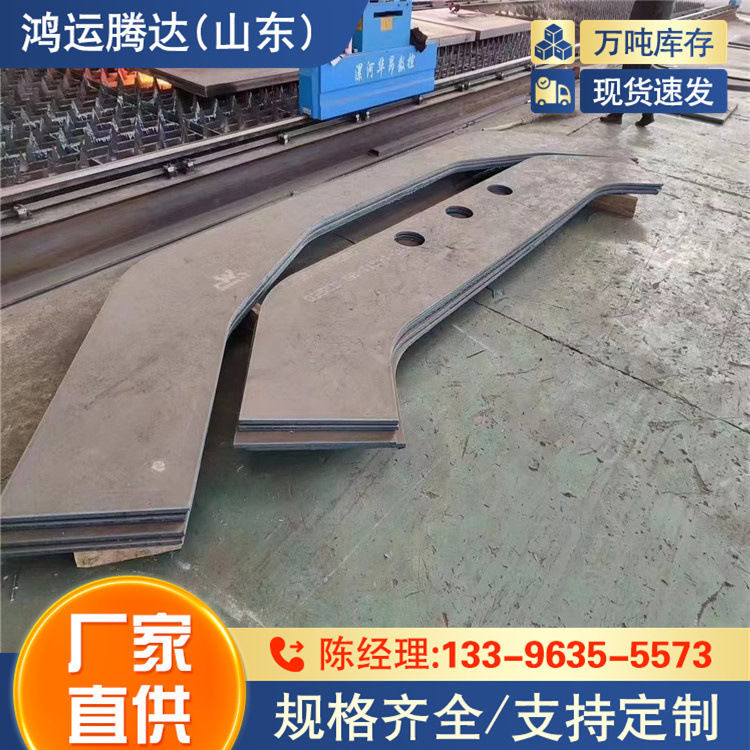 65钢板  T700L汽车大梁钢板 切割打孔 Q690B高强钢板