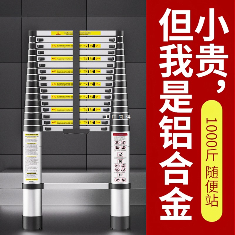 加厚铝合金梯子8米5伸缩梯一字折叠直梯家用升降阁楼铝梯工程便携