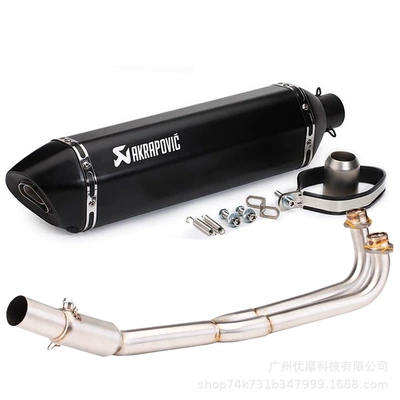 Scorpio Exhaust Pipe Full Section: Motorcycle exhaust pipe - 17