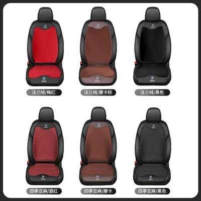 Seat cushion, seat cover | X2X3X4X5iX3 summer breathable seat cushion cover
