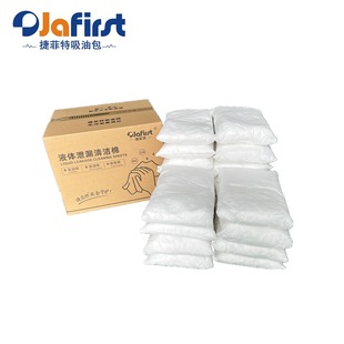 Manufacturers Wholesale Jiefite Z2525 White Oil-Absorbing Bag Oil-Absorbing Pillow 25 * 25cm * 16 / Box