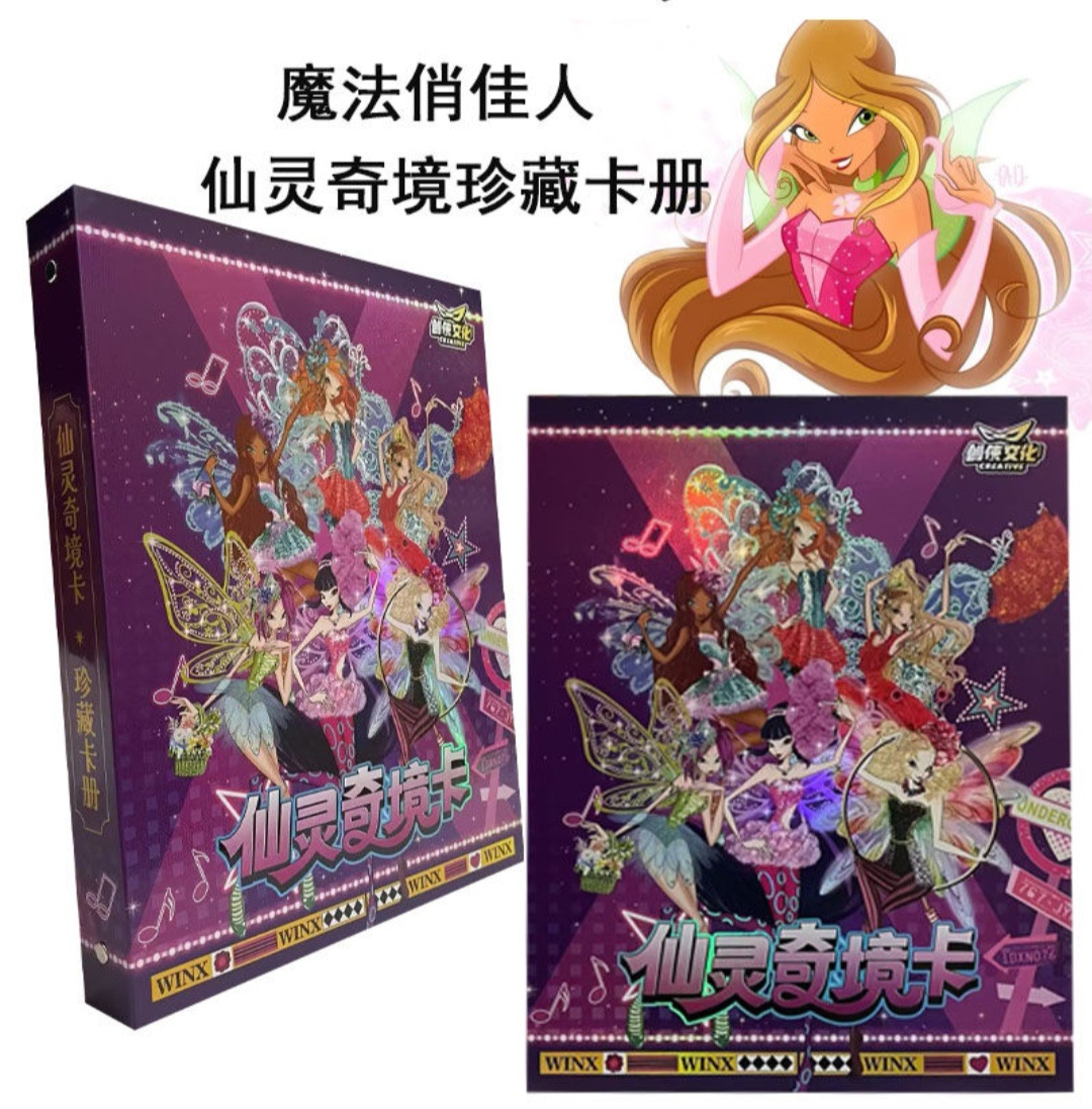 정품 Winx Club-Wonderland 카드 나인 팰리스 카드북