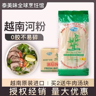 �M��Խ�Ϻӷ�400g���ӷ۸��׷۱�ی���Խ�����׷�ԭ�b���b