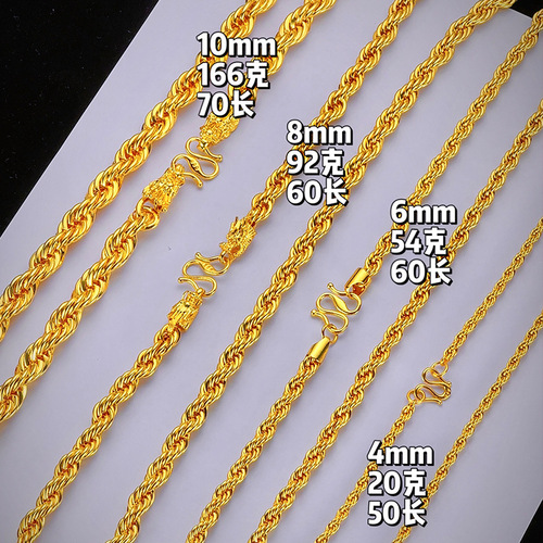 Shajin Men's gold-plated personalized twist necklace necklace Pure copper electroplating boutique faucet twist braid hemp rope necklace