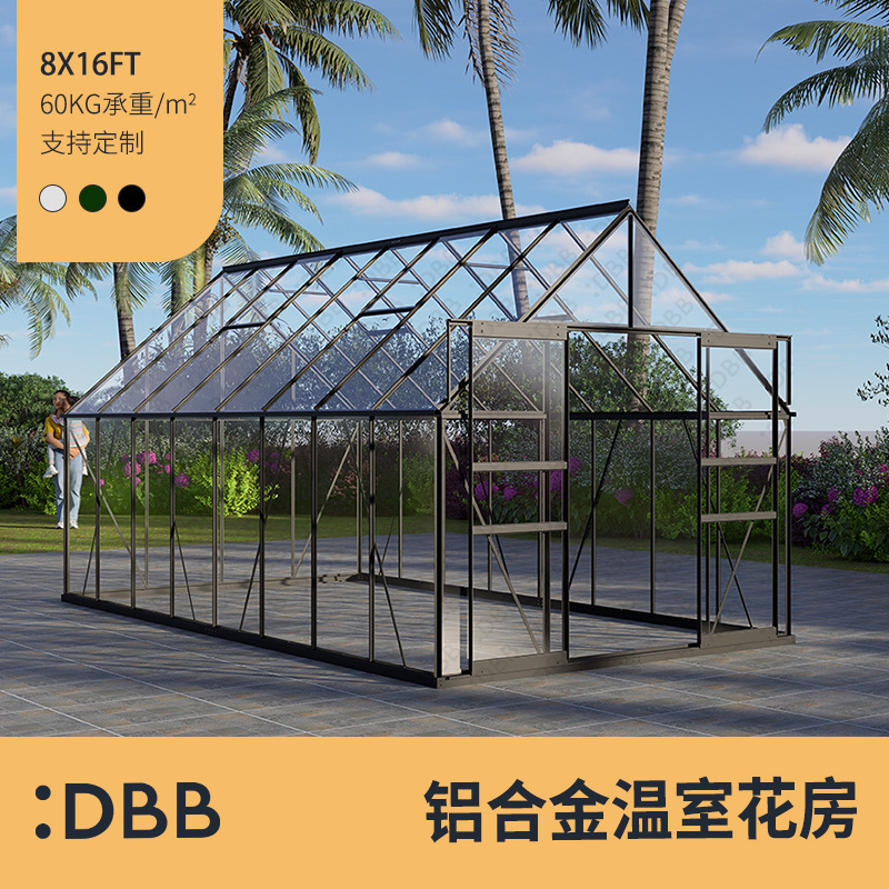 Customized Wholesale Outdoor Aluminum Alloy Flower Houses, Greenhouses, Succulent Insulation Sheds, Glass Houses, Flower Houses, Home Sunrooms Customized Wholesale Outdoor Aluminum Alloy Flower Houses, Greenhouses, Succulent Insulation Sheds, Glass Houses, Flower Houses, Home Sunrooms
