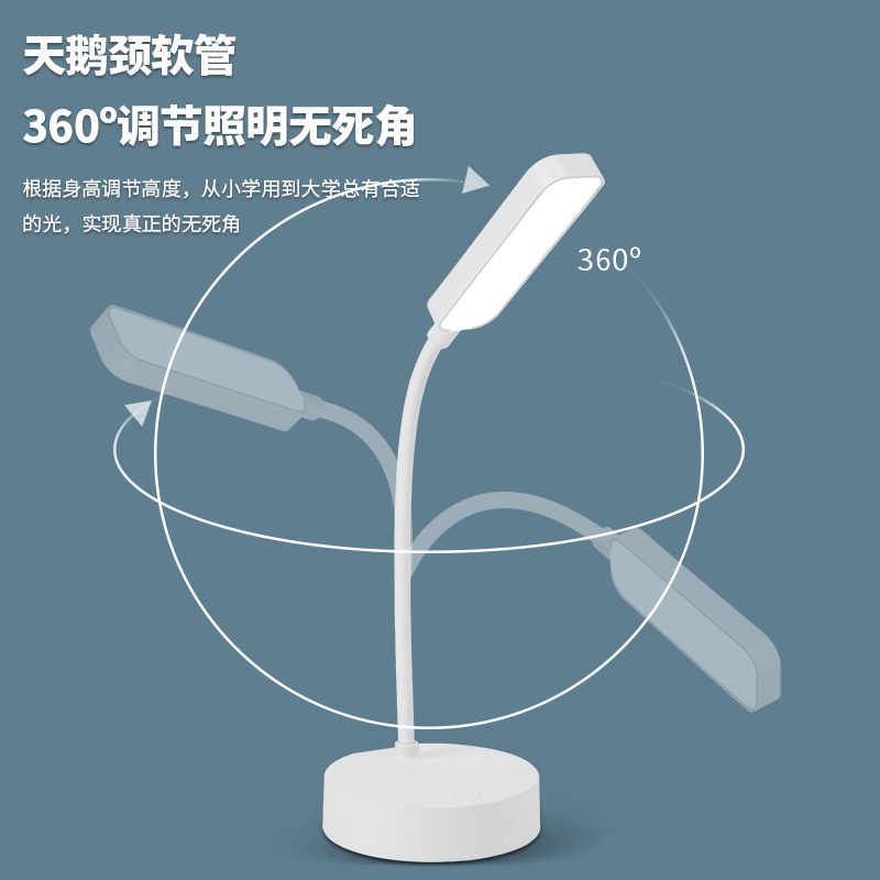 Small desk lamp designed for studying—perfect for college students, kids, dorm rooms, and bedside charging for eye-friendly reading.