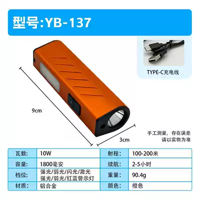 UV fənərlər, Battery Life, Rechargeable, Ultra-Bright - 137-orange-strong-light-flashlight-infrared-side-light-magnet
