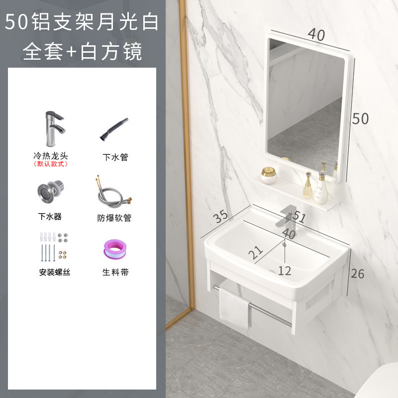 【工場直送】浴室キャビネット宇宙アルミ炭素洗面器セット小戸型トイレバルコニー洗面台一|undefined