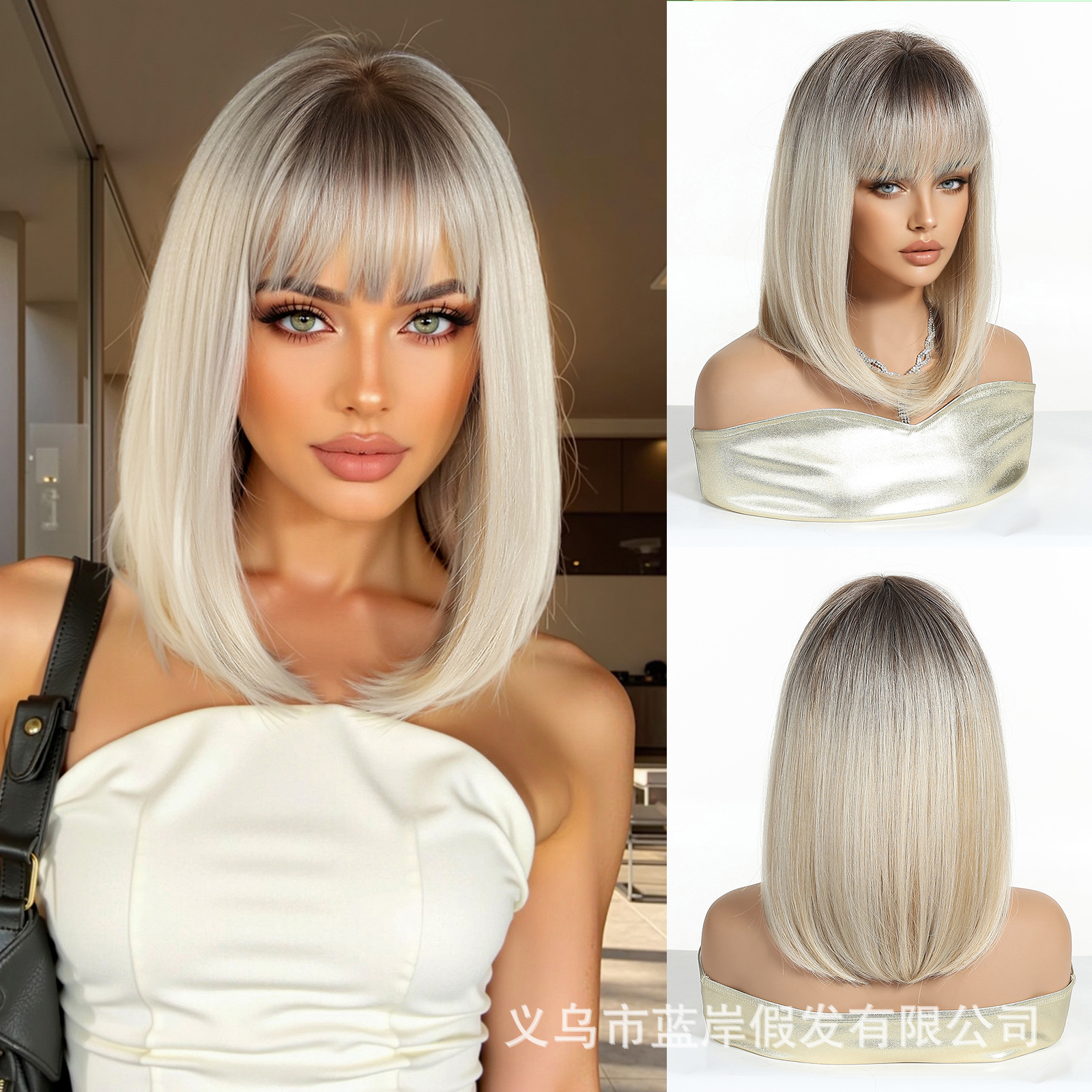 Oro degradado SWLC8344-1BL14 (14 pulgadas)