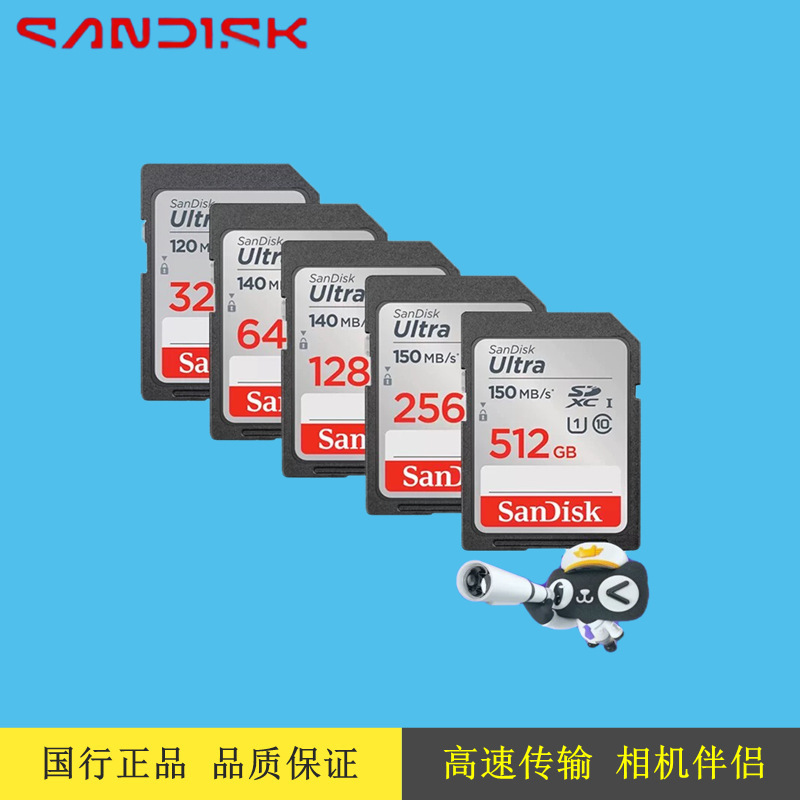 Sd Memory Card 32g Original Genuine 64g Supreme High Speed Sdunc Digital Camera 128g256 High Definition Memory Card