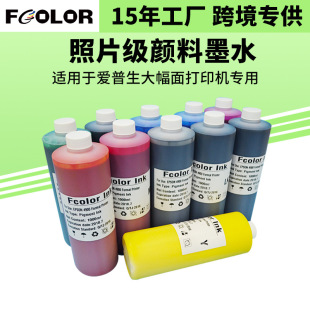 11ɫ���īˮ7910��ӡ�Cīˮ9910ˮ�����īˮ��ˮ�͕���Ƭ��
