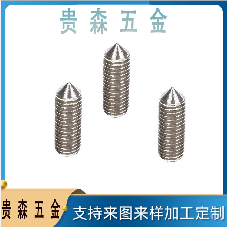 【现货供应】M3*3十字尖尾机米螺丝 手袋厂专用螺丝