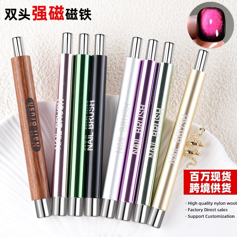 跨境热卖双头美甲磁铁强磁吸猫眼强力磁铁美甲吸铁石猫眼胶玻璃珠|undefined