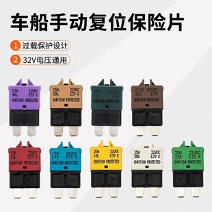 Manual recovery of car fuse piece motorcycle 28V32V/