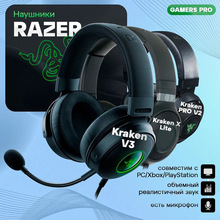 Kraken V3 X��������V3X�^��ʽ�Α���C늸�USB�����羳���Q����