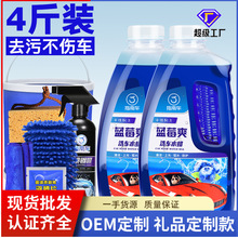 ��܇ϴ܇Һ��܇����ϴ܇��ĭˮϞ����ȥ���Ĥ�Ϲ�Ϟˮ��܇܇��