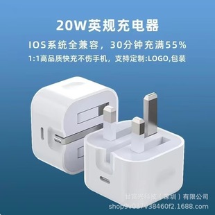 PD25W British charger is suitable for Apple iPhone13Type-C interface fast 12W charging head universal