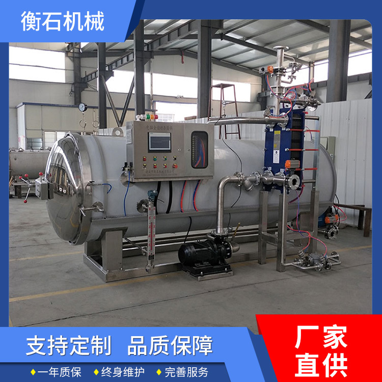 全自动双层熟食牛肉蒸汽杀菌釜 不锈钢猪肉食品高温蒸煮杀菌锅