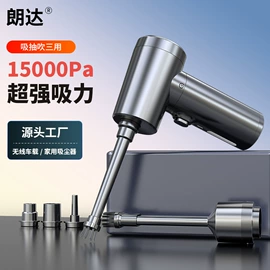 车载充气泵;胎压监测系统;车用吸尘器