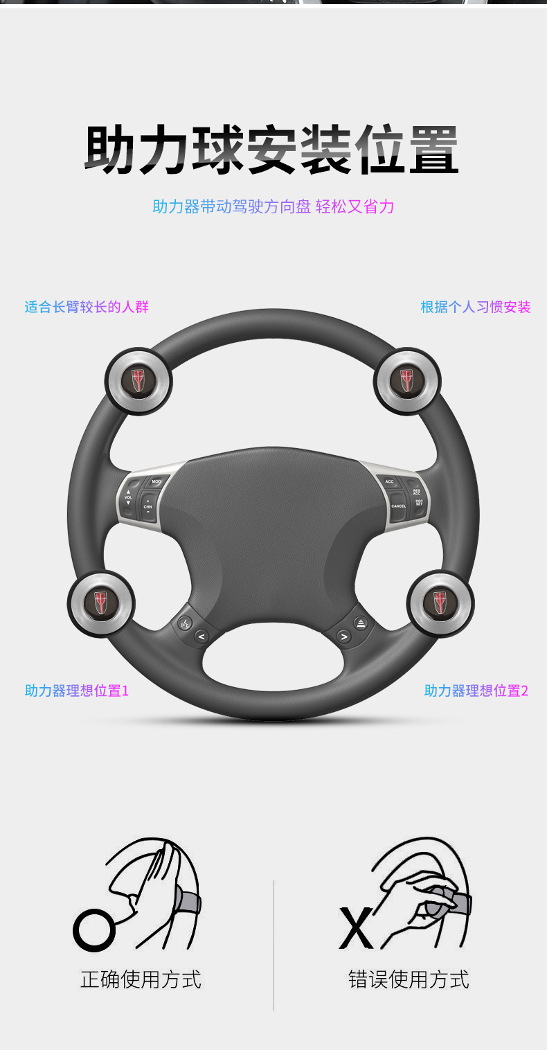Car Steering Wheel Power Ball, Universal Driving Steering Aid, Multifunctional Steering Assist Device, Effort-Saving Ball