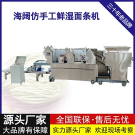 面条机;休闲食品加工;米面机械