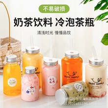 350mlpet�̲豭���̹����Ϲ����Ʒ���bƿ�X�w������u���ƿ��