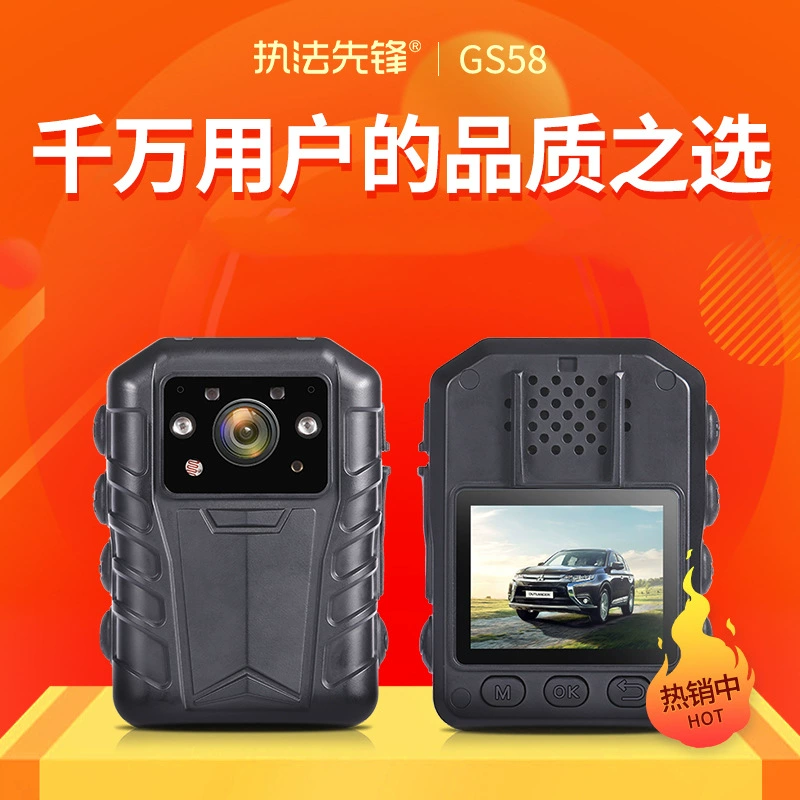执法先锋 GS58 регистратор для правоприменения, 4K HD, инфракрасная ночная съемка, выездная камера для полевых записей
