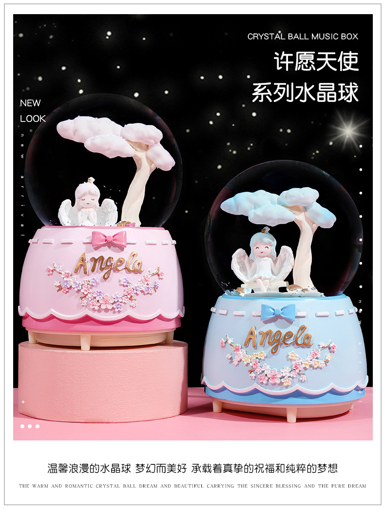 许愿天使水晶球_04.jpg