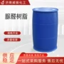 改性脲醛三聚氰胺粘合剂树脂