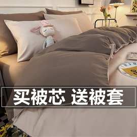 被子冬被加厚保暖棉被芯被套全套一整套学生宿舍单人被褥2025新款