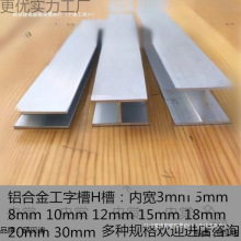 �X�Ͻ��ֲ�H���X�ăȌ�10 12 16 18mm����ľ��ƴ���p��U�Ϳ���