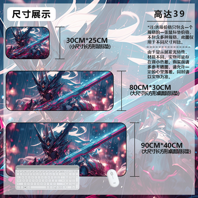 マウスパッド特大ガンダムコンピュータキーボードパッドアニメーションゲームマウスパッドボーイズeスポーツコンピュータ厚みのあるデスクパッド|undefined