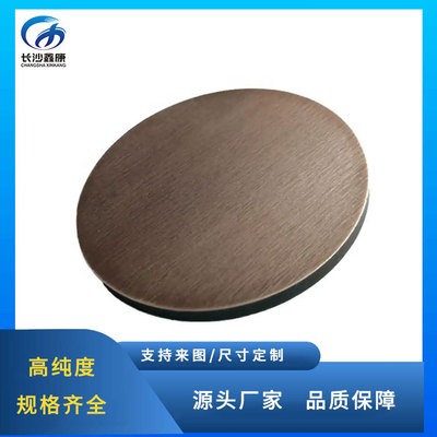 Manganese target material square circular Available Demand make 99.9%