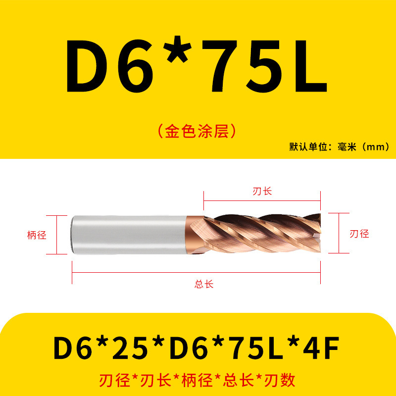 U字溝タングステン鋼フライスカッター60度ダイナミックフラットボトムカッター延長ステンレス鋼用4枚刃CNC合金エンドミル|undefined