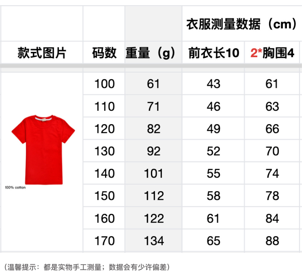 Geometrie Dash T-shirt Kinder Cartoon Kleidung Jungen 100% Baumwolle T-shirt Kinder Mode Kleidung Kleinkind Mädchen Kurzarm Tops – Detail 1