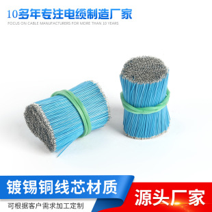 ���a������Ӿ�32AWG�F����0.38 �F��������Ӿ��ӹ�