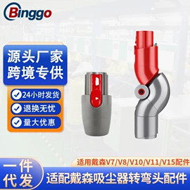 生活电器配件;个护电器配件;便携式吸尘器