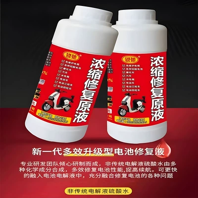 Efficient Original Distilled Water Replenishment – Cleaning/curing agent
