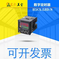 DC, universal digital relay, timer, 24v