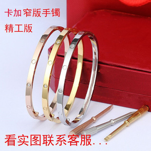 �S��ֱ�N�����ݽz���������C18kխ����H�W���r�����в��P��֭h