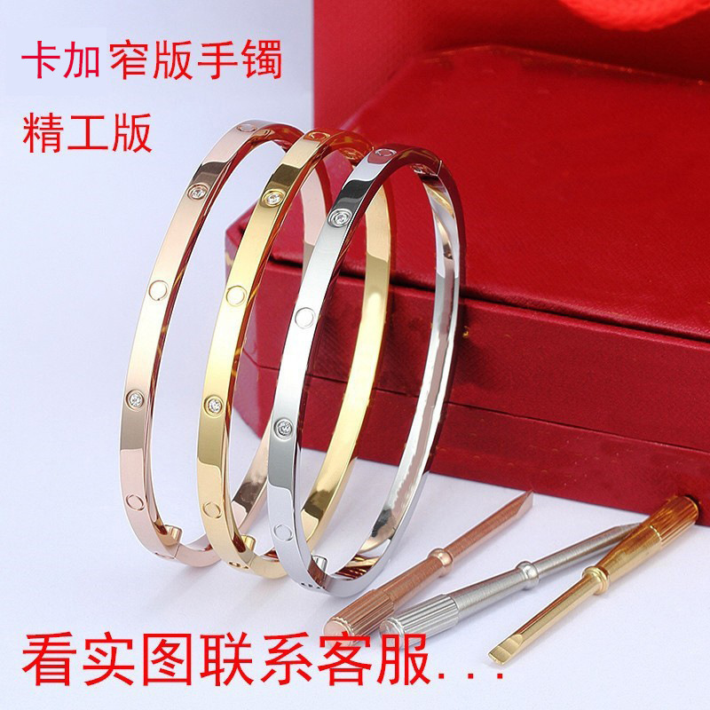 Factory Direct Sales Card Plus Screwdriver Sixth Generation Bracelet 18K Narrow Version Couple European and American Fashion Popular Stainless Steel Bracelet