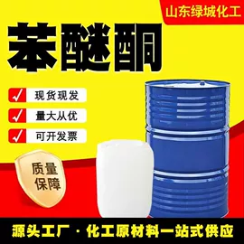 分析试剂;酯;阻垢剂