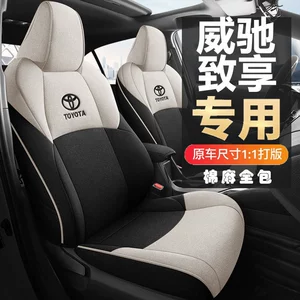 2016-22 Toyota Vios üçün kətan pambıq tam örtüklü avtomobil oturacaq üzlükləri