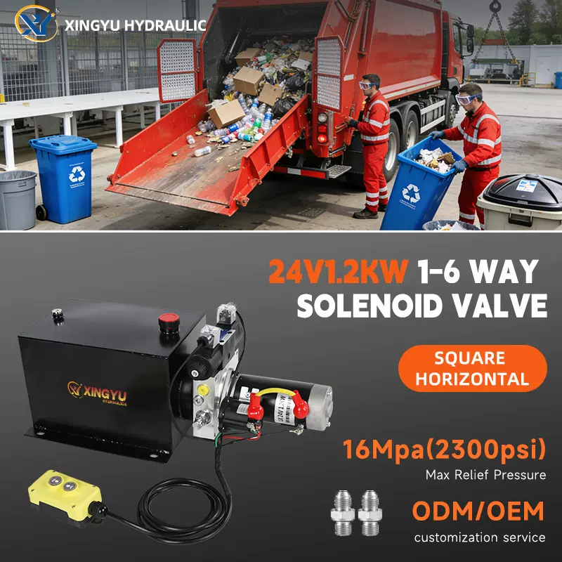 液压动力单元总成1.2KW24V方卧液压系统自卸拖车动力单元整套现货