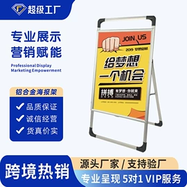 展示架;易拉宝;广告牌