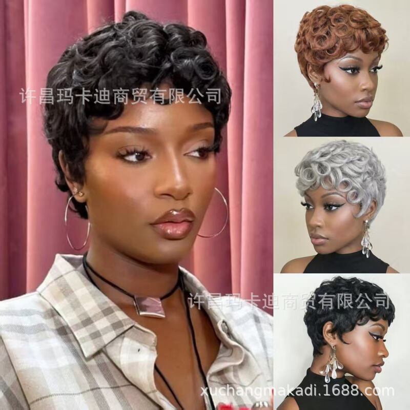 Xuchang Factory Direct Sales Amazon Hot-Selling Wigs African Fashion Short Curly Hair Black Brown Light Silver Wigs Xuchang Factory Direct Sales Amazon Hot-Selling Wigs African Fashion Short Curly Hair Black Brown Light Silver Wigs