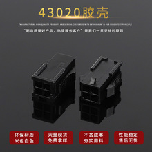 С5559��܇�B����43020 3.0mm�g���z�� ���������� ĸ�z��
